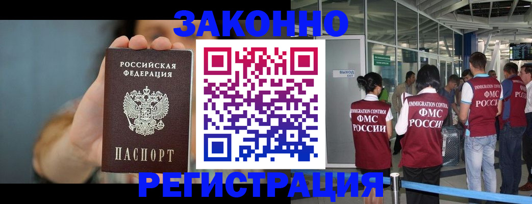 прописка поиск в Уяре